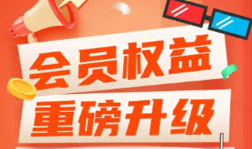 卡盟影视会员批发平台后台管理