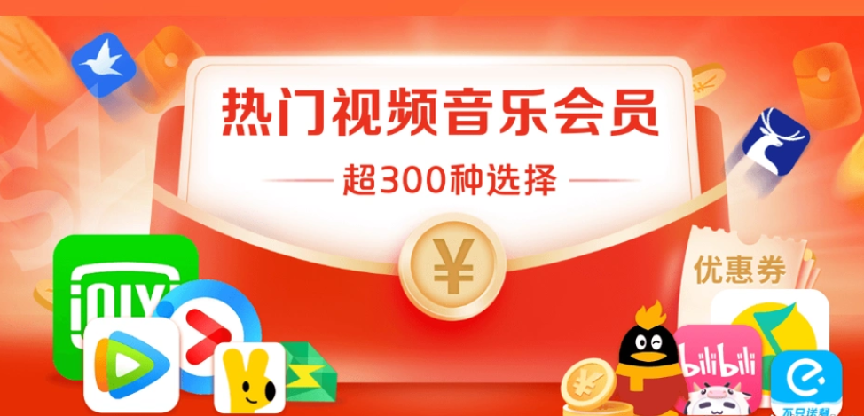 卡券批发代理充值流程示意图